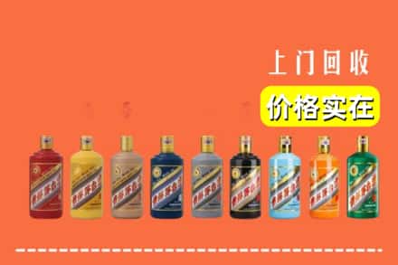 宜昌市长阳烟酒回收
