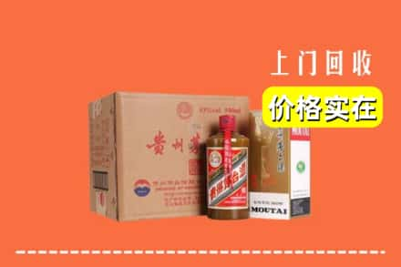 宜昌市长阳回收精品茅台酒