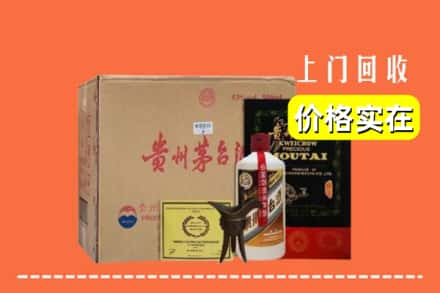 宜昌市长阳回收陈酿茅台酒