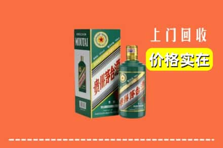 宜昌市长阳回收纪念茅台酒